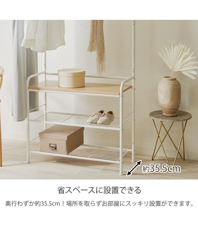 単品配送 奥行35.5cm 服選びの時短ができる 棚付き ハンガーラック ホワイト×ナチュラル 幅100.5cm ニッセン nissen_2