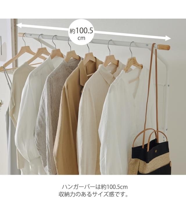 単品配送 奥行35.5cm 服選びの時短ができる 棚付き ハンガーラック ホワイト×ナチュラル 幅100.5cm ニッセン nissen_6