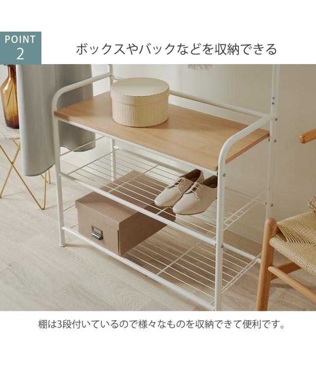 単品配送 奥行35.5cm 服選びの時短ができる 棚付き ハンガーラック ホワイト×ナチュラル 幅100.5cm ニッセン nissen_8