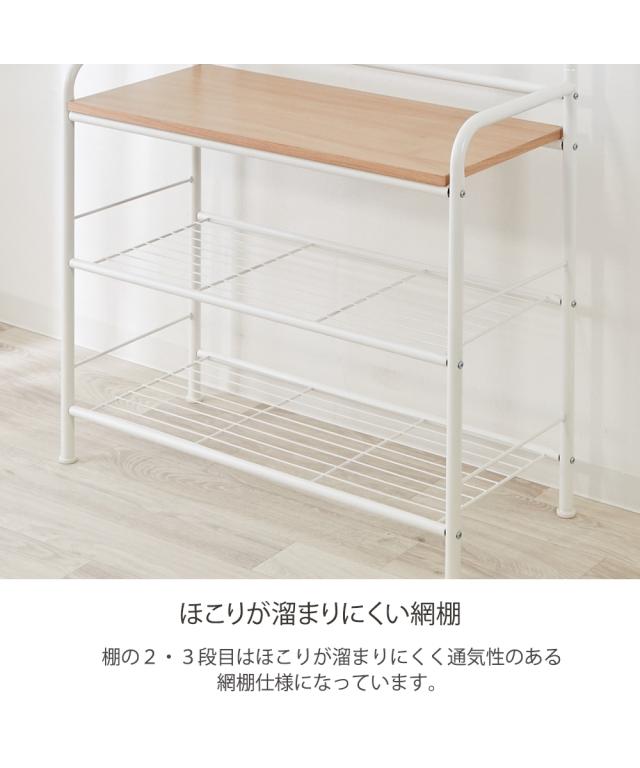 単品配送 奥行35.5cm 服選びの時短ができる 棚付き ハンガーラック ホワイト×ナチュラル 幅100.5cm ニッセン nissen_10