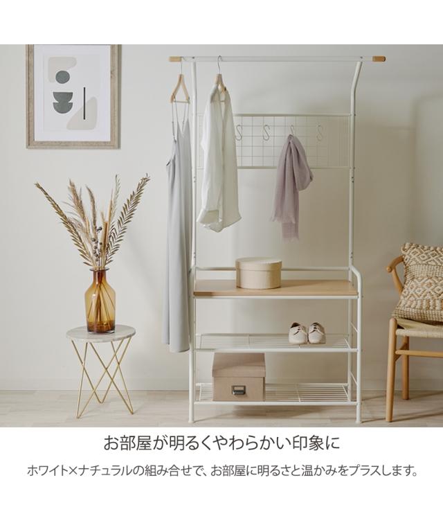 単品配送 奥行35.5cm 服選びの時短ができる 棚付き ハンガーラック ホワイト×ナチュラル 幅100.5cm ニッセン nissen_13