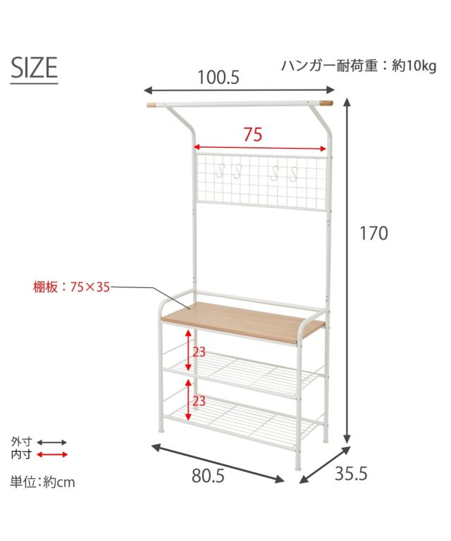 単品配送 奥行35.5cm 服選びの時短ができる 棚付き ハンガーラック ホワイト×ナチュラル 幅100.5cm ニッセン nissen_16
