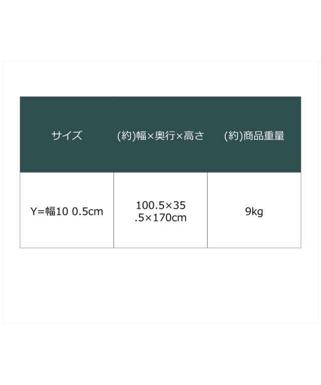 単品配送 奥行35.5cm 服選びの時短ができる 棚付き ハンガーラック ホワイト×ナチュラル 幅100.5cm ニッセン nissen_17