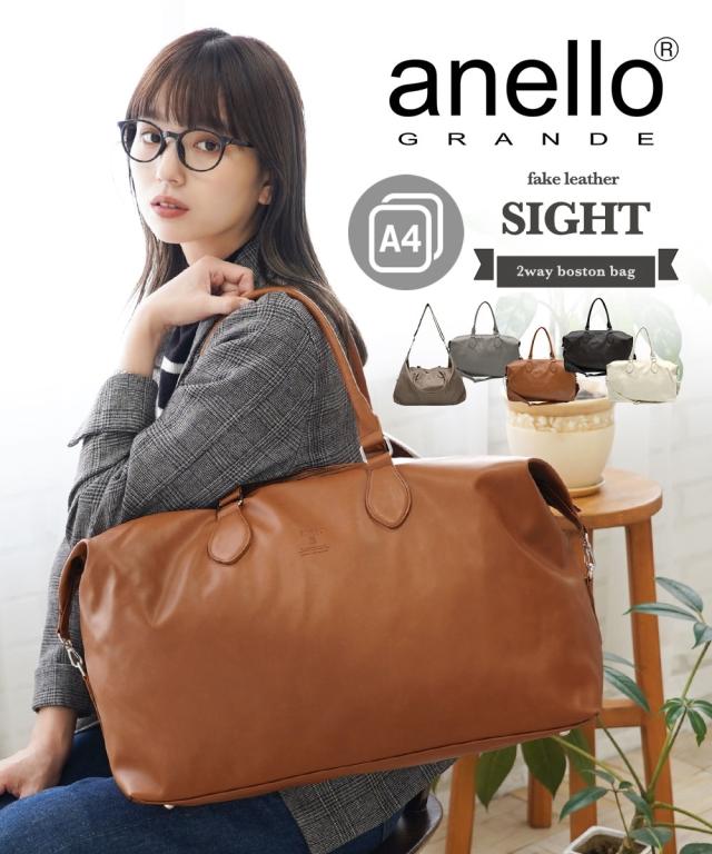 バッグ ボストン レディース anelloGRANDE アネログランデ 2WAY A3対応 28L キャメル/グレーベージュ/ブラック/ライトグレー/ライトベージュ ニッセン nissen agesugi_sfaの通販は