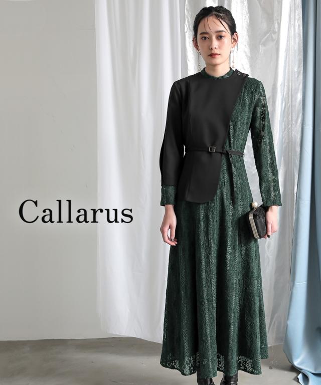 ドレス ワンピース レディース 結婚式 パーティー オケージョン 起毛 レース 使いアシメジレ デザイン ｜ 有〔Callarus〕 グリーン系/黒系 LL/3L ニッセン nissen