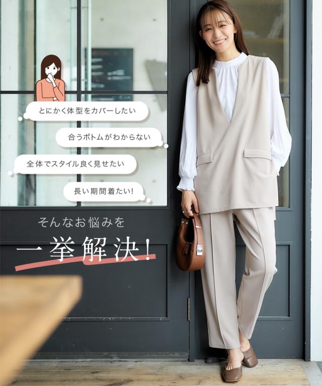 セットアップMARK & LONA ベストとパンツセット 36 ベスト レディース セットアップ ポケット付 ＋ パンツ S/M/L/LL