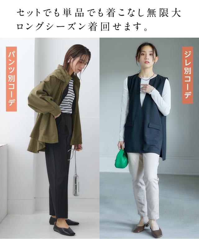 セットアップMARK & LONA ベストとパンツセット 36 MARK & LONA - マーク＆ロナ公式オンラインストア