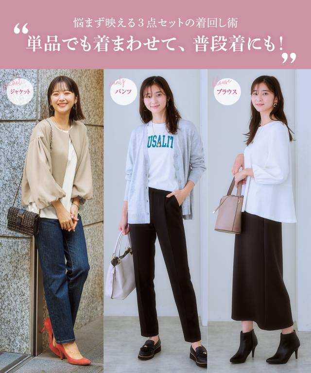 スーツ パンツ 大きいサイズ レディース ドビー素材3点セット ブルゾン 風JK＋ ブラウス ＋テーパード 4L/5L/6L/8L ニッセン nissen_4