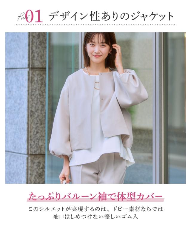 スーツ パンツ 大きいサイズ レディース ドビー素材3点セット ブルゾン 風JK＋ ブラウス ＋テーパード 4L/5L/6L/8L ニッセン nissen_5