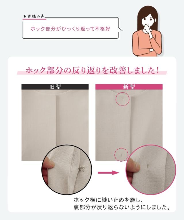 スーツ パンツ 大きいサイズ レディース ドビー素材3点セット ブルゾン 風JK＋ ブラウス ＋テーパード 4L/5L/6L/8L ニッセン nissen_9