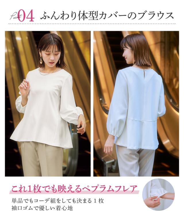 スーツ パンツ 大きいサイズ レディース ドビー素材3点セット ブルゾン 風JK＋ ブラウス ＋テーパード 4L/5L/6L/8L ニッセン nissen_10