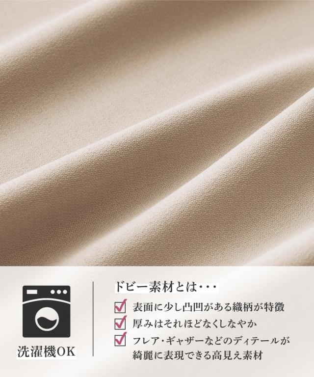 スーツ パンツ 大きいサイズ レディース ドビー素材3点セット ブルゾン 風JK＋ ブラウス ＋テーパード 4L/5L/6L/8L ニッセン nissen_13