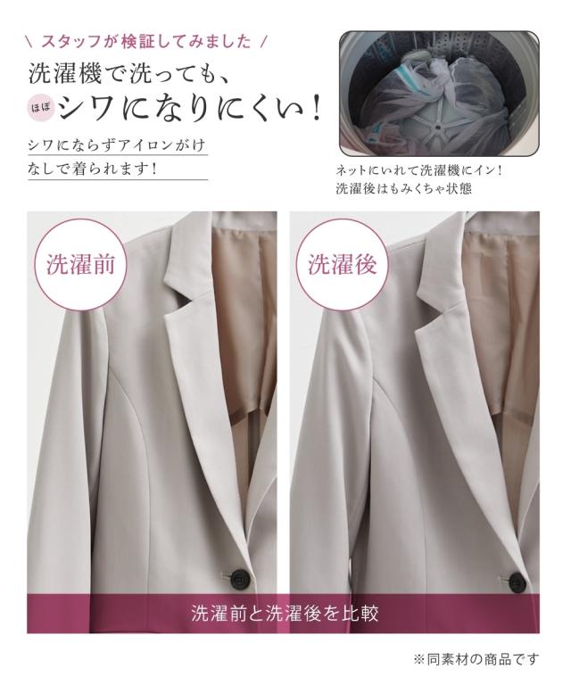 スーツ パンツ 大きいサイズ レディース ドビー素材3点セット ブルゾン 風JK＋ ブラウス ＋テーパード 4L/5L/6L/8L ニッセン nissen_17