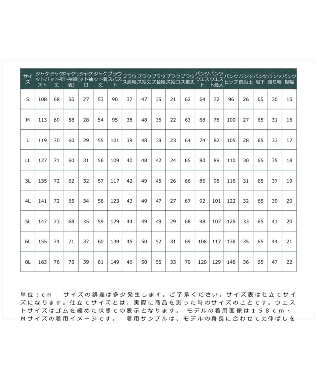スーツ パンツ 大きいサイズ レディース ドビー素材3点セット ブルゾン 風JK＋ ブラウス ＋テーパード 4L/5L/6L/8L ニッセン nissen_19