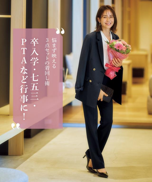 スーツ パンツ 大きいサイズ レディース ドビー素材3点セット ダブルブレスト ジャケット ＋ ベスト ストレート グレージュ/ネイビー 4L/5L/6L/8L ニッセン nissen_3