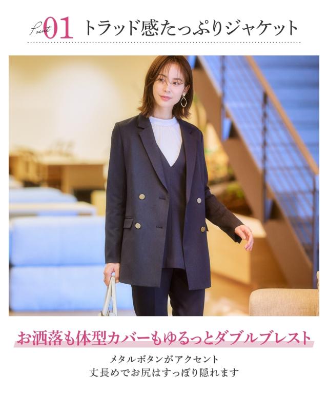 スーツ パンツ 大きいサイズ レディース ドビー素材3点セット ダブルブレスト ジャケット ＋ ベスト ストレート グレージュ/ネイビー 4L/5L/6L/8L ニッセン nissen_7