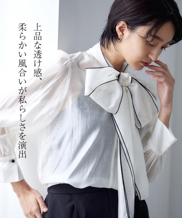 入学式・卒業式・フォーマル】デザインブラウス付スリットデザイン