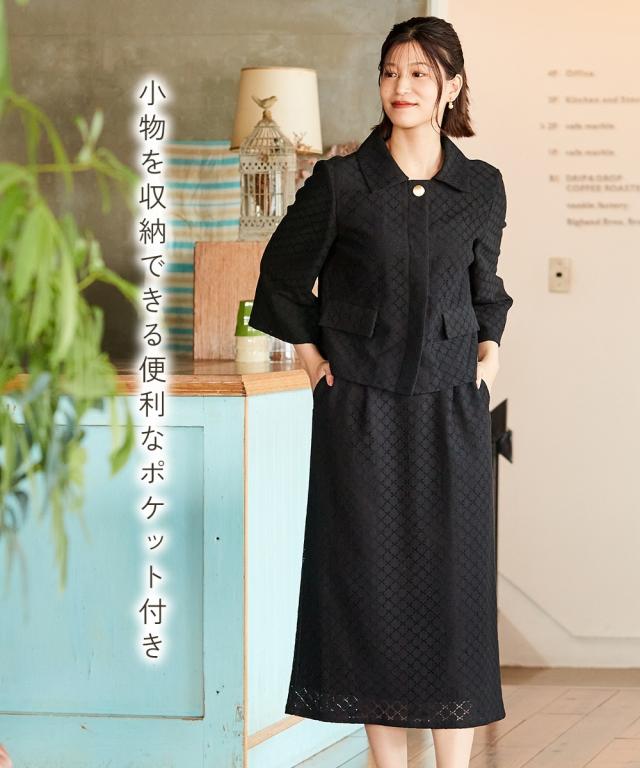 【入学式・卒業式・フォーマル】サークルレースジャケットスカートスーツ2点セット〔Neina〕 ニッセン nissen_9