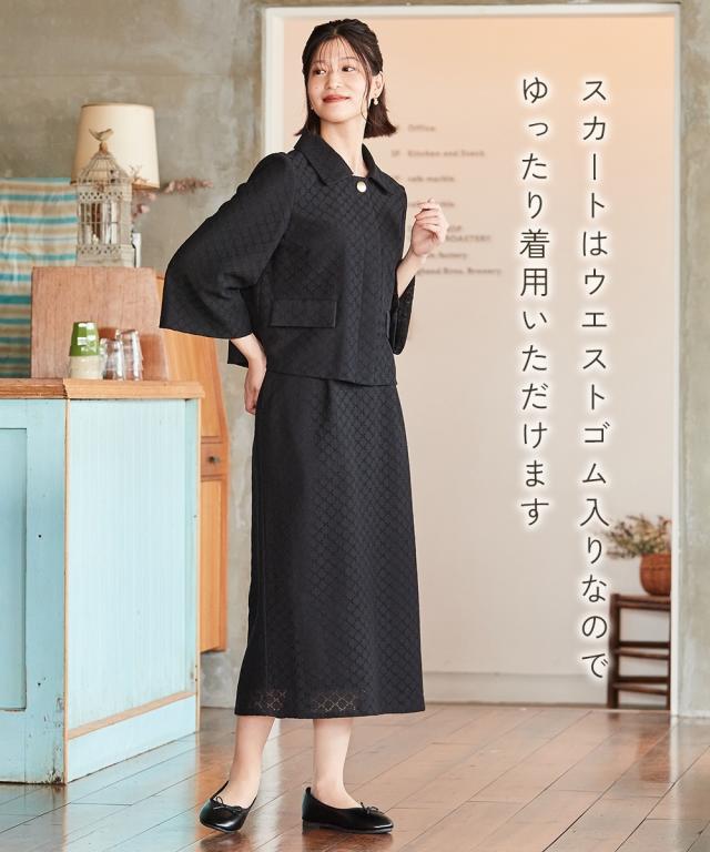 【入学式・卒業式・フォーマル】サークルレースジャケットスカートスーツ2点セット〔Neina〕 ニッセン nissen_10