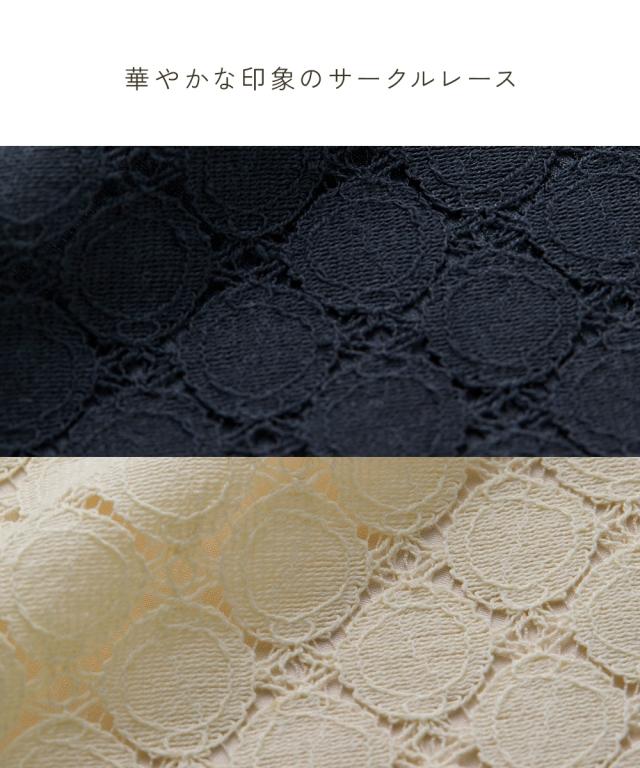 【入学式・卒業式・フォーマル】サークルレースジャケットスカートスーツ2点セット〔Neina〕 ニッセン nissen_11
