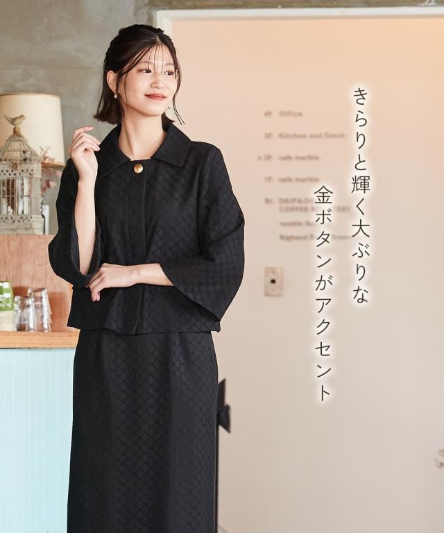 入学式・卒業式・フォーマル】サークルレースジャケットスカートスーツ