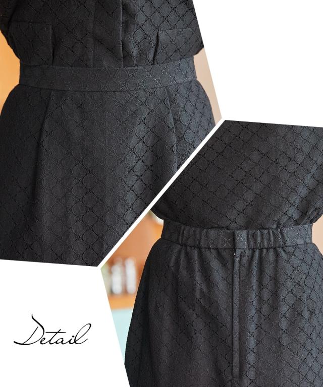 入学式・卒業式・フォーマル】サークルレースジャケットスカートスーツ