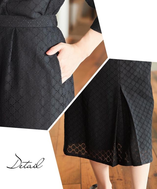 入学式・卒業式・フォーマル】サークルレースジャケットスカートスーツ