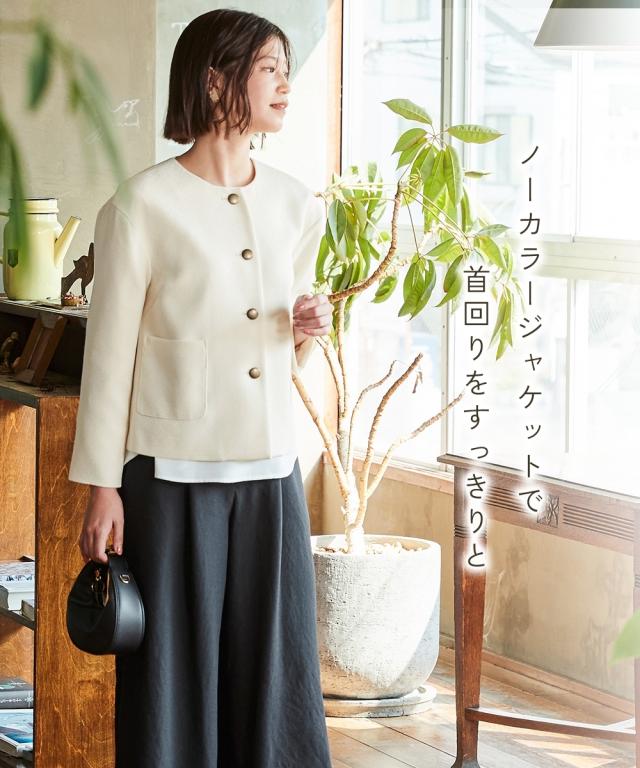 【入学式・卒業式・フォーマル】ノーカラーゴールドボタンジャケット3点セット（ジャケット＋ブラウス＋ワイドパンツ） 〔Neina〕 ニッセン nissen agesugi_sfaの通販は