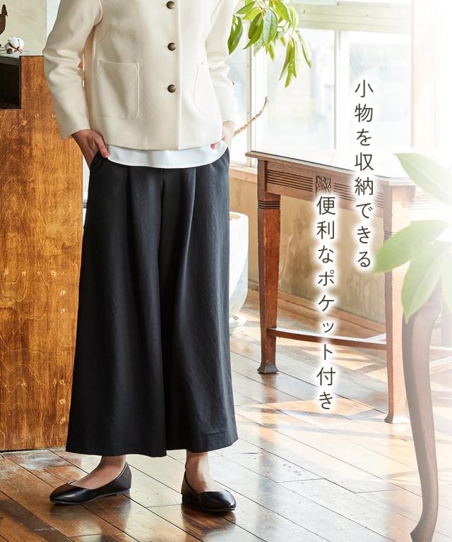 【入学式・卒業式・フォーマル】ノーカラーゴールドボタンジャケット3点セット（ジャケット＋ブラウス＋ワイドパンツ） 〔Neina〕 ニッセン nissen agesugi_sfaの通販は