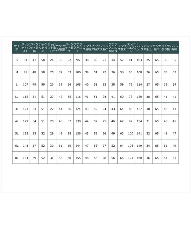 【入学式・卒業式・フォーマル】ノーカラーゴールドボタンジャケット3点セット（ジャケット＋ブラウス＋ワイドパンツ） 〔Neina〕 ニッセン nissen agesugi_sfaの通販は