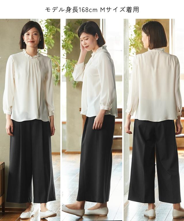 入学式・卒業式・フォーマル】フリル衿ブラウスワイドパンツスーツ3点