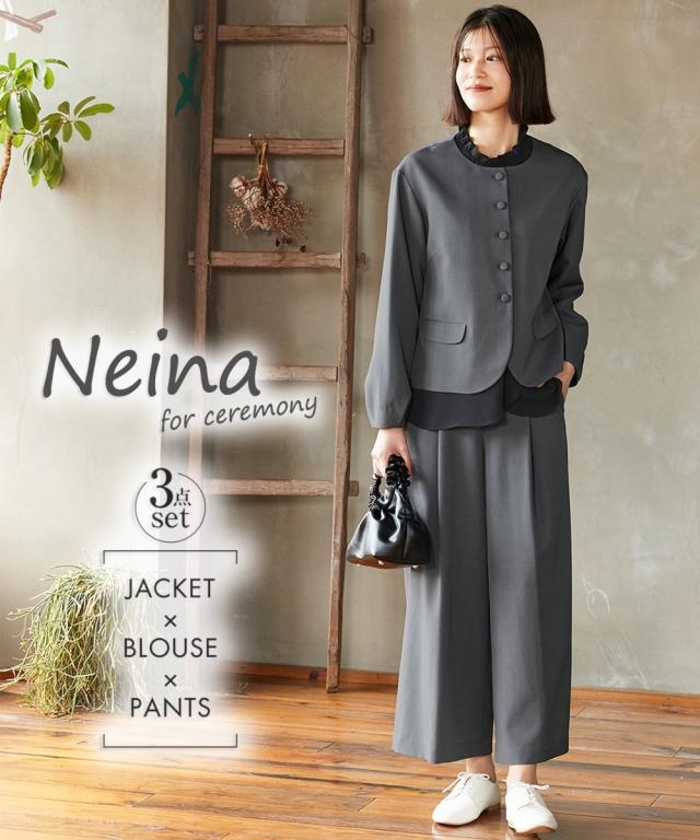 【入学式・卒業式・フォーマル】フリル衿ブラウスワイドパンツスーツ3点セット（ジャケット＋ブラウス＋パンツ）〔Neina〕 ニッセン nissen