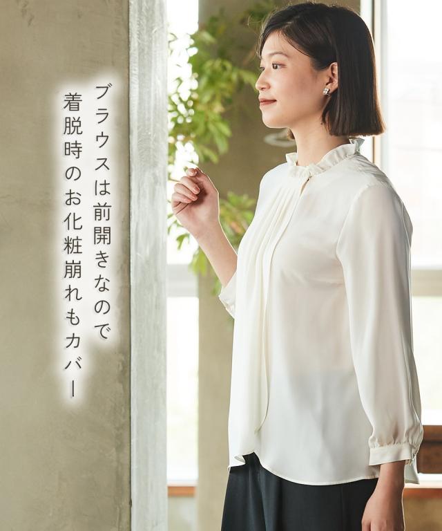 入学式・卒業式・フォーマル】フリル衿ブラウスワイドパンツスーツ3点