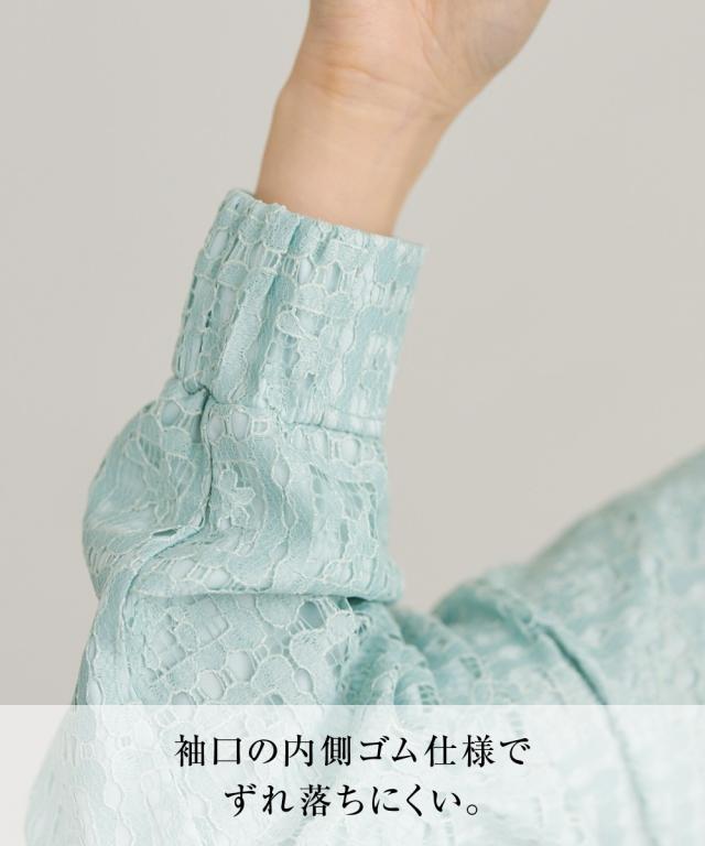 総レースワンピース【OtonaSMILE】 ニッセン nissenの通販はau PAY