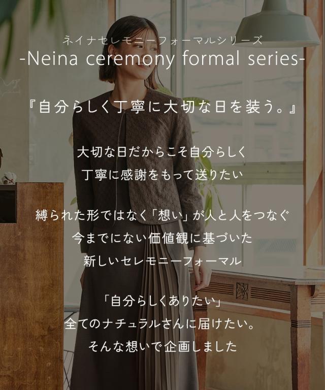 【入学式・卒業式・フォーマル】アシメプリーツナチュラルアンサンブル 〔Neina〕 ニッセン nissen_1