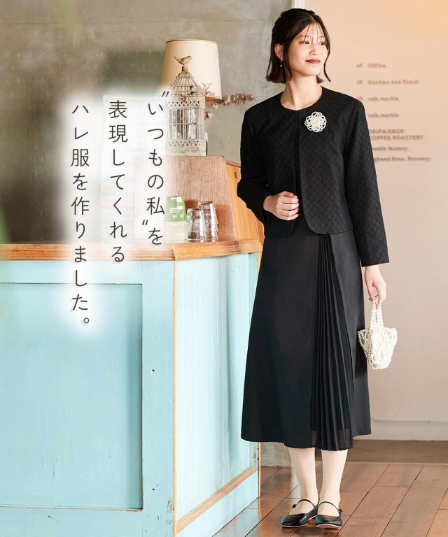 【入学式・卒業式・フォーマル】アシメプリーツナチュラルアンサンブル 〔Neina〕 ニッセン nissen_2