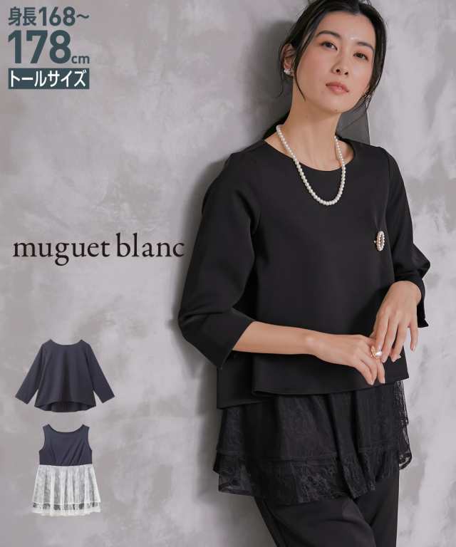BY MALENE BIRGER バイ マレーネ ビルガー ブラウス コットン 23