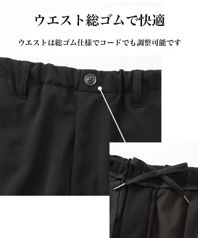 スーツ ビジネス メンズ ベルト ループ付 カットソー