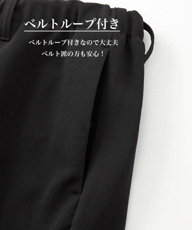 スーツ ビジネス メンズ ベルト ループ付 カットソー セットアップ ジャケット ＋イージー パンツ M/L/LL ニッセン nissen_6