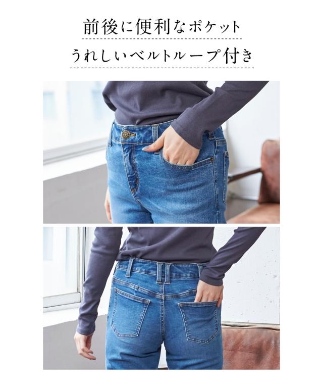 スキニーパンツ 大きいサイズ レディース すごのび ストレッチ デニム  