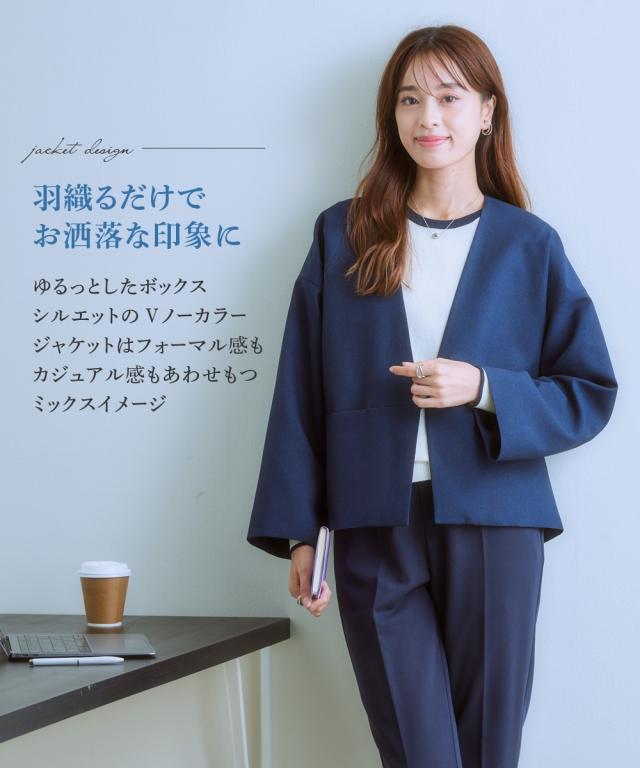 ダークネイビー スカートスーツ、ブラウス スーツ スカート レディース ノーカラー ジャケット 3点セット ＋