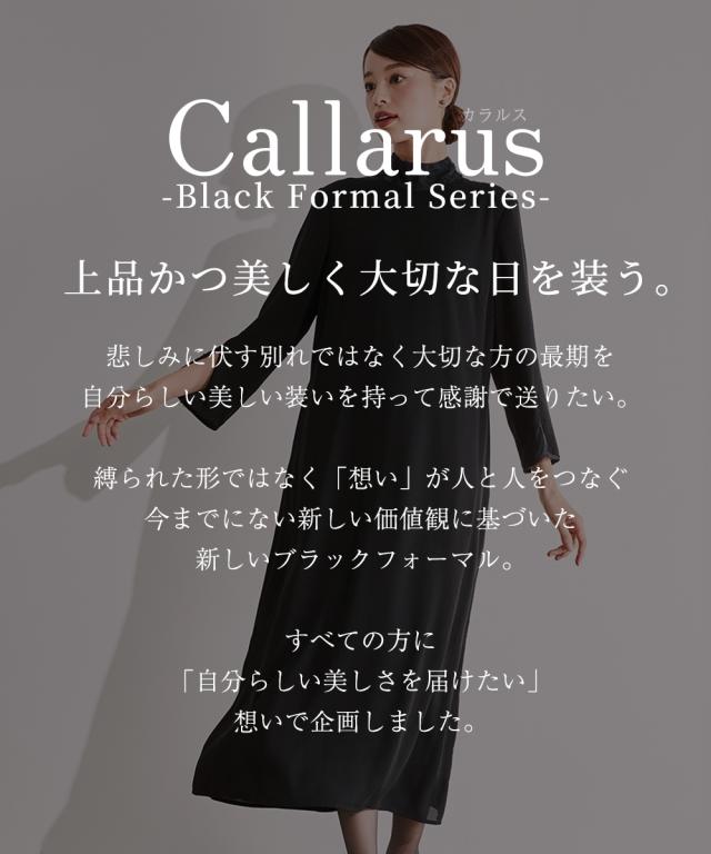 喪服 礼服 ブラックフォーマル ワンピース レディース 日本製生地使用 洗える防しわスタンド カラー カットジャガード使い デザイン 有 〔Callarus〕 冠婚葬祭 フォーマルワンピース 黒 S/M/L ニッセン nissen_1