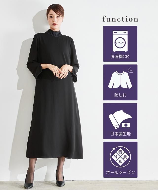喪服 礼服 ブラックフォーマル ワンピース レディース 日本製生地使用 洗える防しわスタンド カラー カットジャガード使い デザイン 有 〔Callarus〕 冠婚葬祭 フォーマルワンピース 黒 S/M/L ニッセン nissen_2