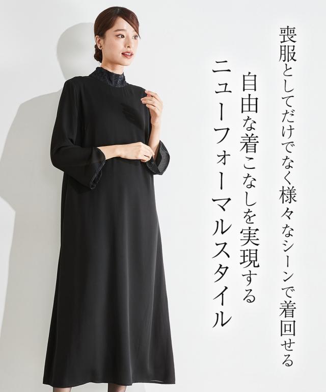喪服 礼服 ブラックフォーマル ワンピース レディース 日本製生地使用 洗える防しわスタンド カラー カットジャガード使い デザイン 有 〔Callarus〕 冠婚葬祭 フォーマルワンピース 黒 S/M/L ニッセン nissen_3