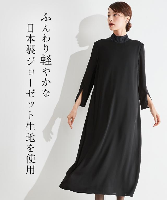 喪服 礼服 ブラックフォーマル ワンピース レディース 日本製生地使用 洗える防しわスタンド カラー カットジャガード使い デザイン 有 〔Callarus〕 冠婚葬祭 フォーマルワンピース 黒 S/M/L ニッセン nissen_5