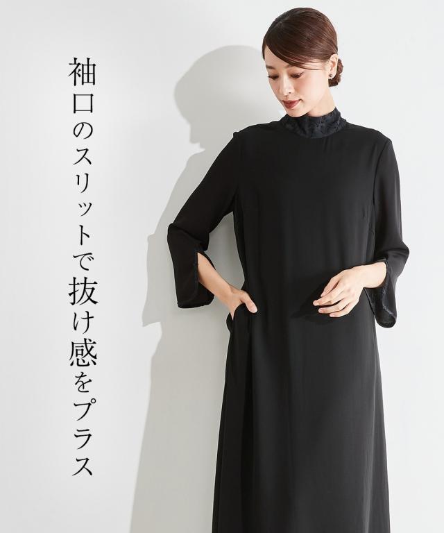 喪服 礼服 ブラックフォーマル ワンピース レディース 日本製生地使用 洗える防しわスタンド カラー カットジャガード使い デザイン 有 〔Callarus〕 冠婚葬祭 フォーマルワンピース 黒 S/M/L ニッセン nissen_7