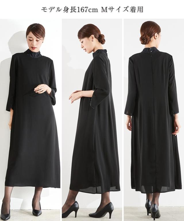 喪服 礼服 ブラックフォーマル ワンピース レディース 日本製生地使用 洗える防しわスタンド カラー カットジャガード使い デザイン 有 〔Callarus〕 冠婚葬祭 フォーマルワンピース 黒 S/M/L ニッセン nissen_13