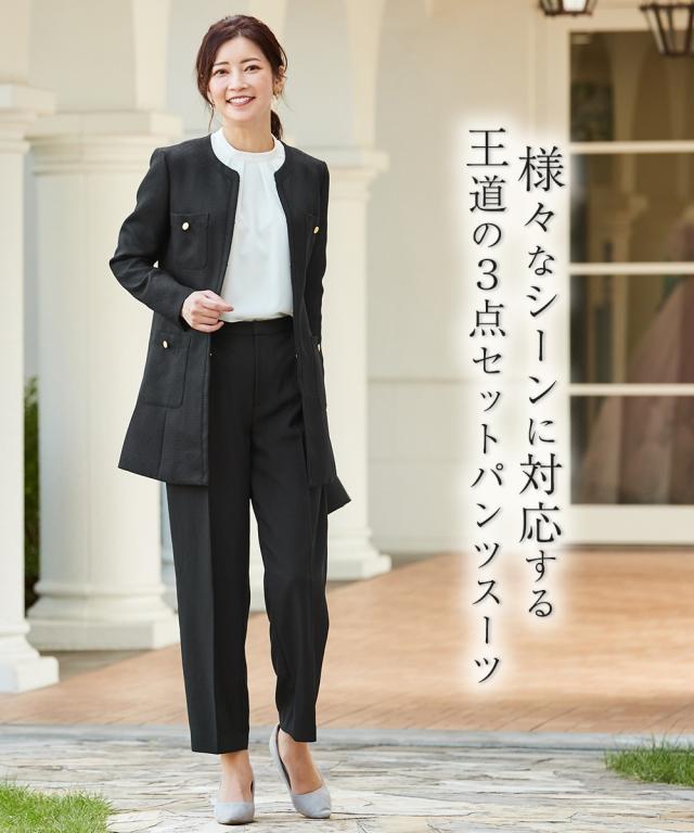スーツ パンツ フォーマル レディース 入学式 卒業式 ツイード調