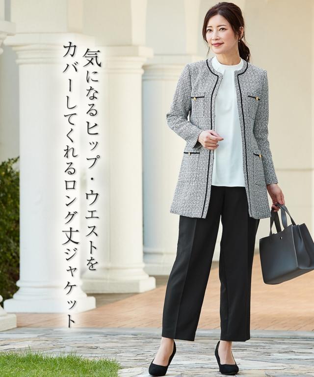 スーツ パンツ フォーマル レディース 入学式 卒業式 ツイード調