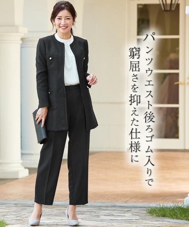 スーツ パンツ フォーマル レディース 入学式 卒業式 ツイード調